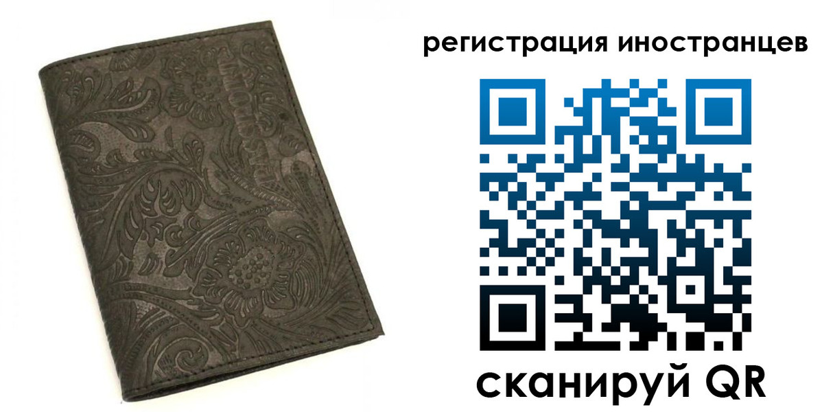 прописка гарантия в Усть-Илимске